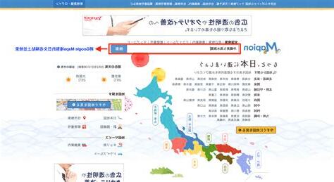 map code查詢